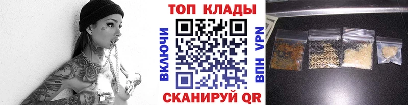 Наркота Чусовой Cocaine  Марихуана  АМФ  ГАШИШ  Меф  А ПВП 