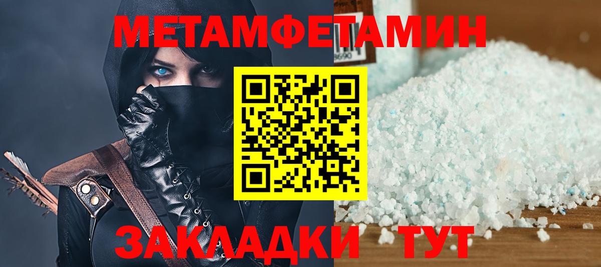 Чусовой  Amphetamine 97%  АМФЕТАМИН  Вход с VPN 