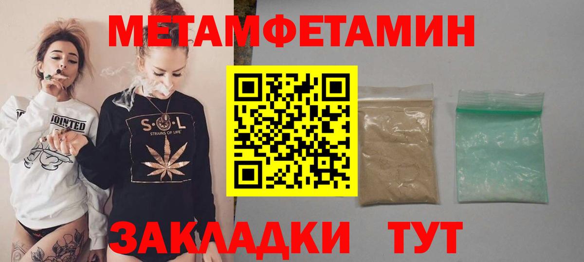АМФЕТАМИН 97% Чусовой