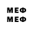 Бутират BDO 33% Mers BMB