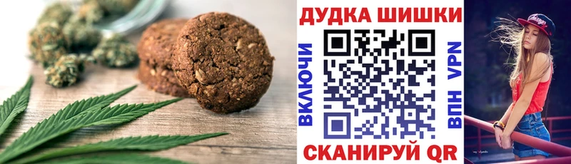 blacksprut зеркало  Чусовой  Cannafood марихуана 