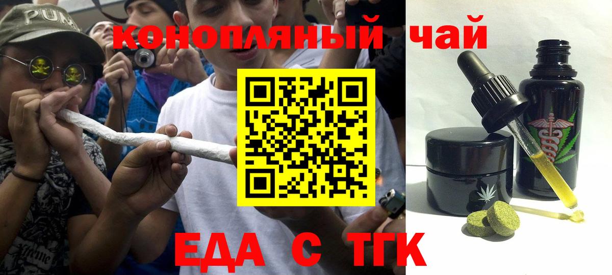 Канабис  ГАШ  Чусовой  Вход с VPN  Мефедрон кристаллы  Купить наркотики 