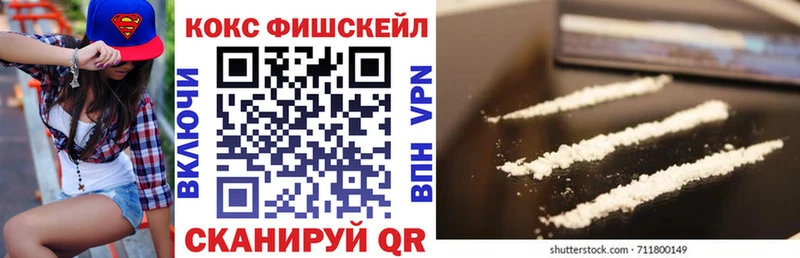 купить наркотик Чусовой COCAIN Боливия