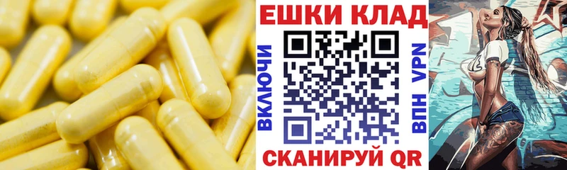 закладка  Чусовой  Ecstasy круглые 