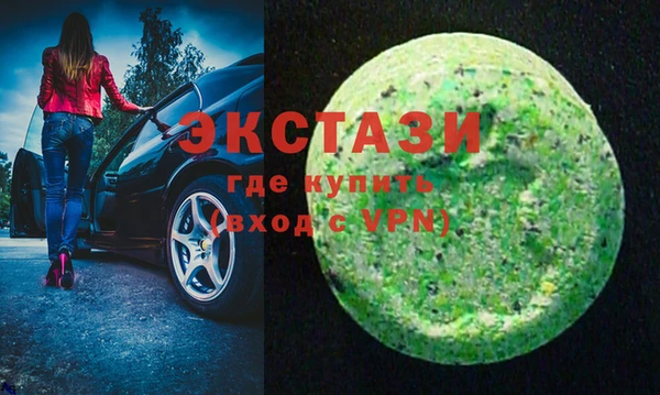 стафф Алексеевка