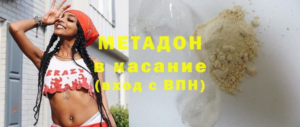 MDMA Premium VHQ Алзамай