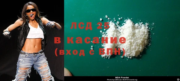 хмурый Костерёво