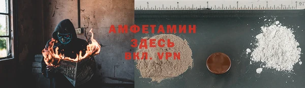 MDMA Premium VHQ Алзамай