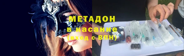 стафф Алексеевка