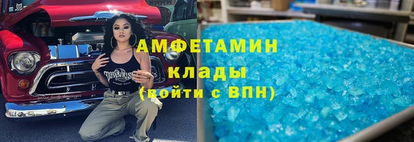 MDMA Premium VHQ Алзамай