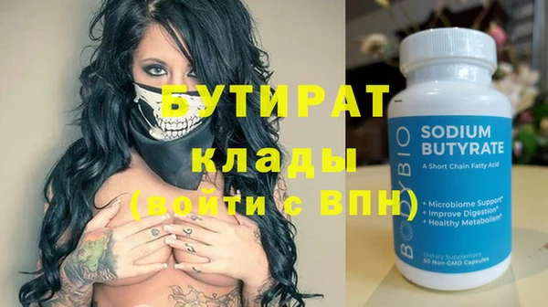 MDMA Premium VHQ Алзамай