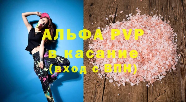 стафф Алексеевка