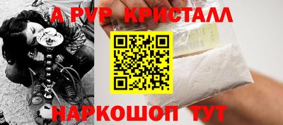 эйфоретик Северобайкальск