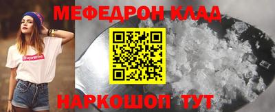 амфетамин Севастополь