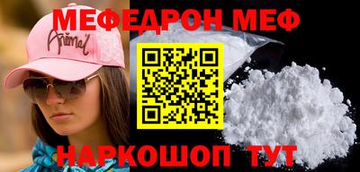 эйфоретик Северобайкальск