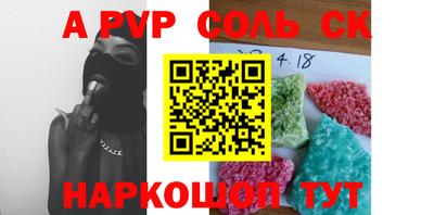 эйфоретик Северобайкальск