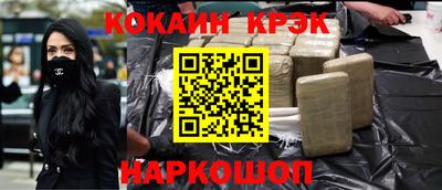амфетамин Севастополь