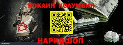 гидра Свободный