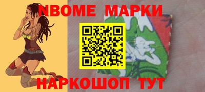 эйфоретик Северобайкальск