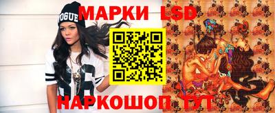 эйфоретик Северобайкальск