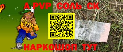 гидра Свободный