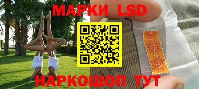 эйфоретик Северобайкальск