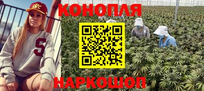 эйфоретик Северобайкальск
