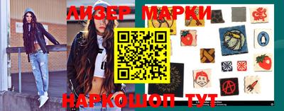 эйфоретик Северобайкальск