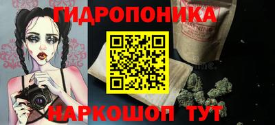 эйфоретик Северобайкальск