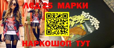 гидра Свободный