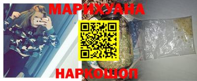 эйфоретик Северобайкальск