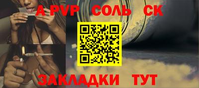 амфетамин Севастополь