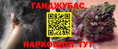 альфа пвп Славгород