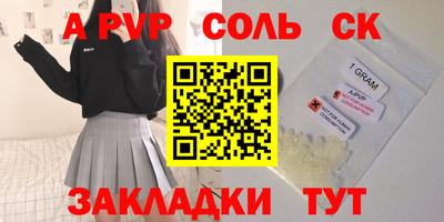 эйфоретик Северобайкальск