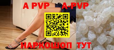 гидра Свободный