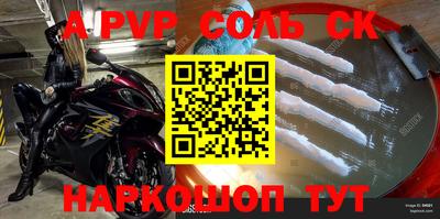 амфетамин Севастополь
