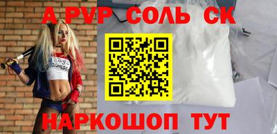 гидра Свободный