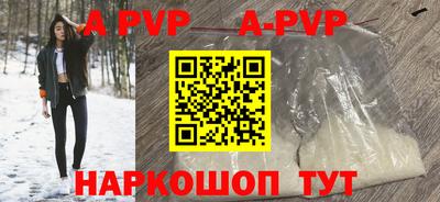амфетамин Севастополь