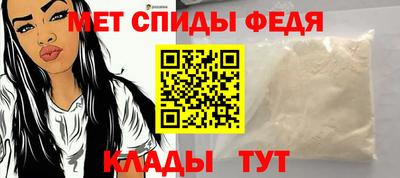 гидра Свободный