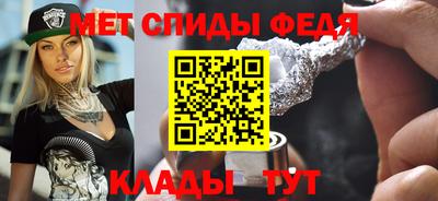 амфетамин Севастополь