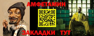 эйфоретик Северобайкальск