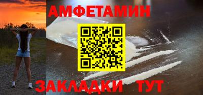 эйфоретик Северобайкальск