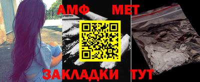 эйфоретик Северобайкальск