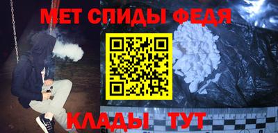 гидра Свободный