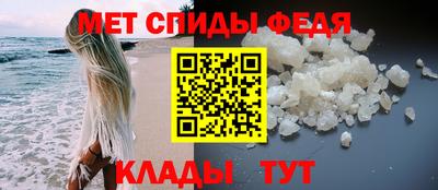 эйфоретик Северобайкальск