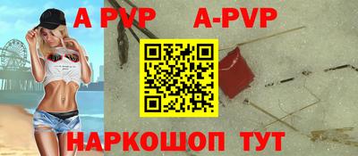 амфетамин Севастополь