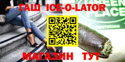 гидра Свободный