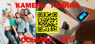 мефедрон мука Сланцы