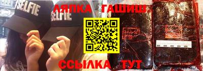 амфетамин Севастополь