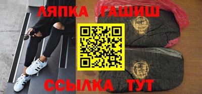 эйфоретик Северобайкальск